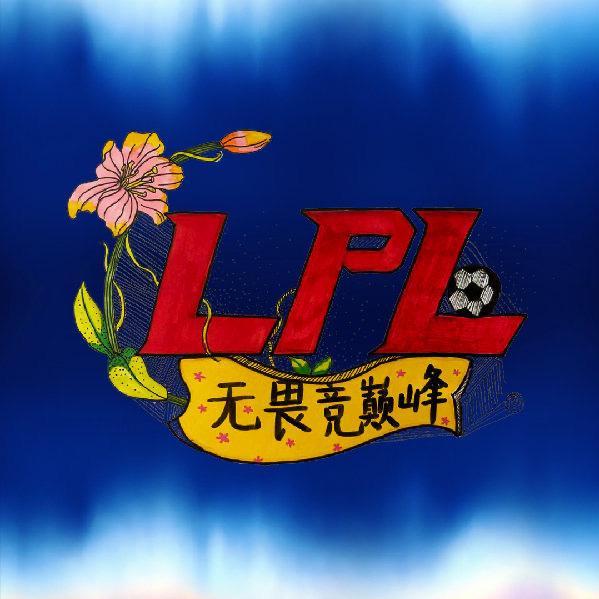 LGD Gaming
